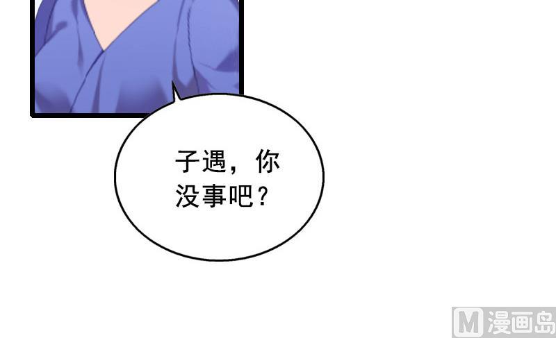 第24话 讨债-第24话