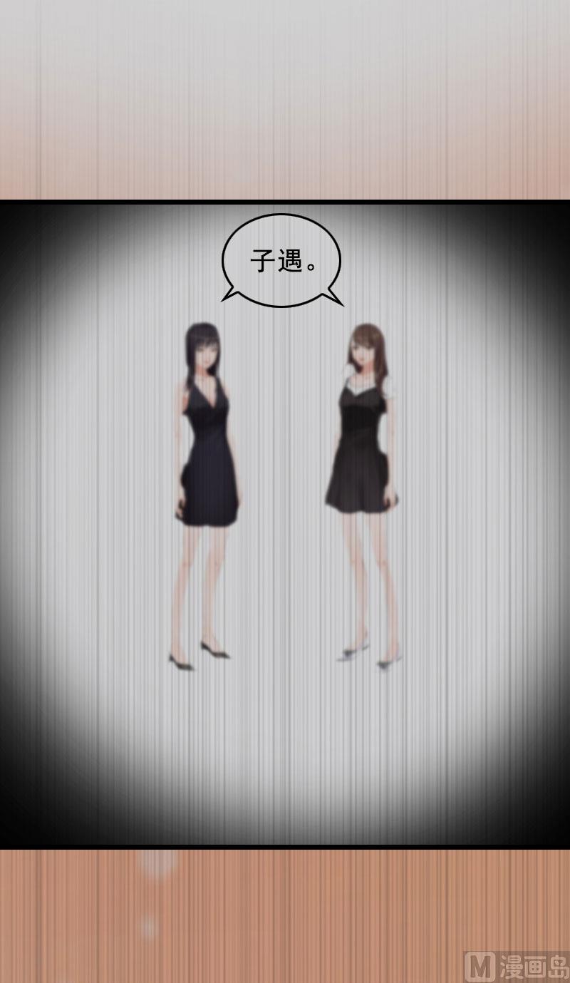 第24话 讨债-第24话