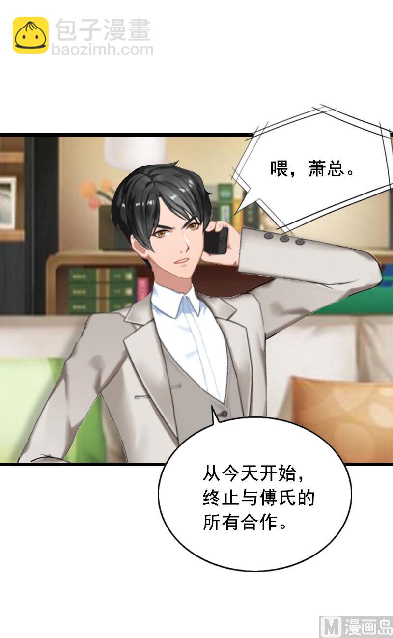 第24话 讨债-第24话