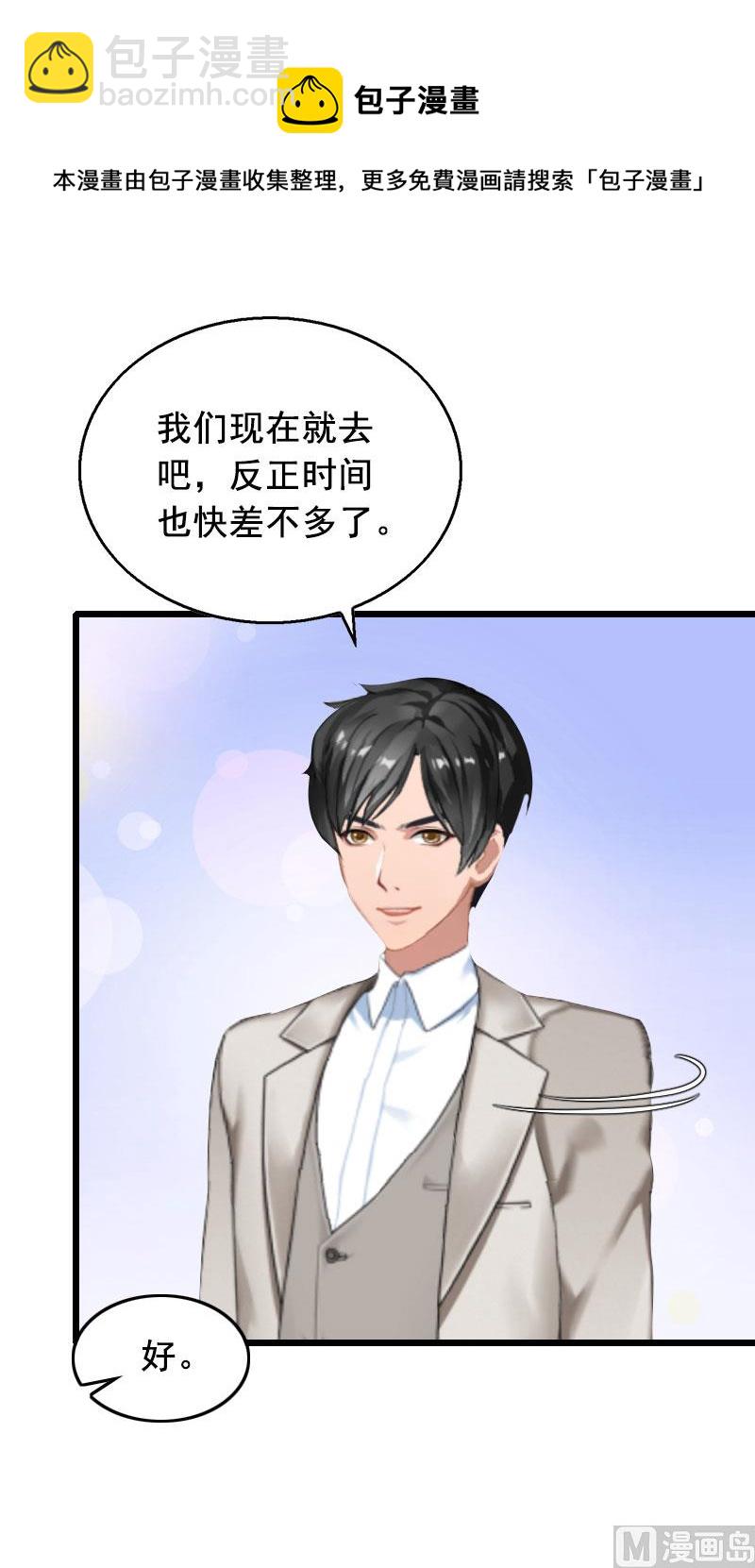 第24话 讨债-第24话