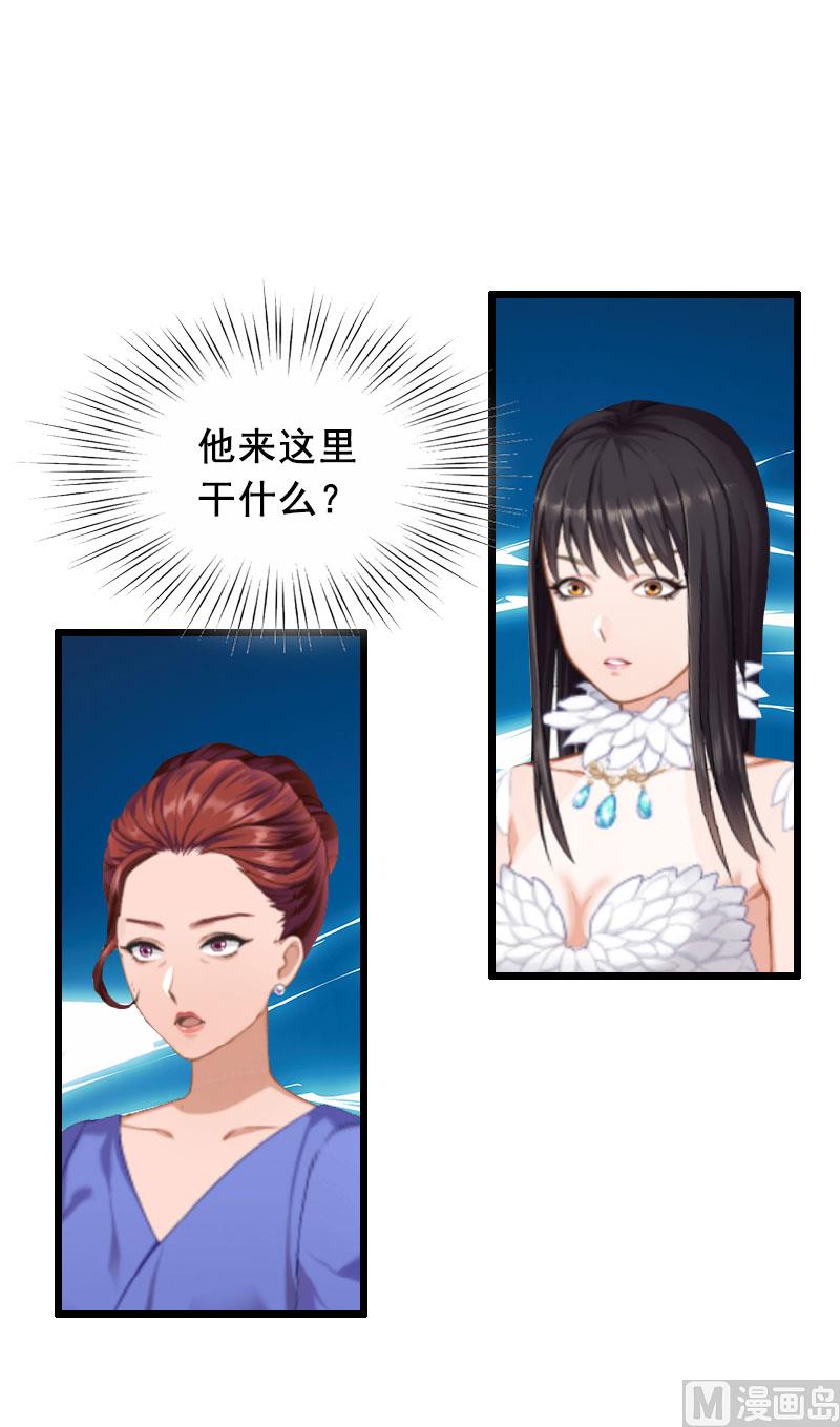 第26话 婚礼(1/2)-第26话