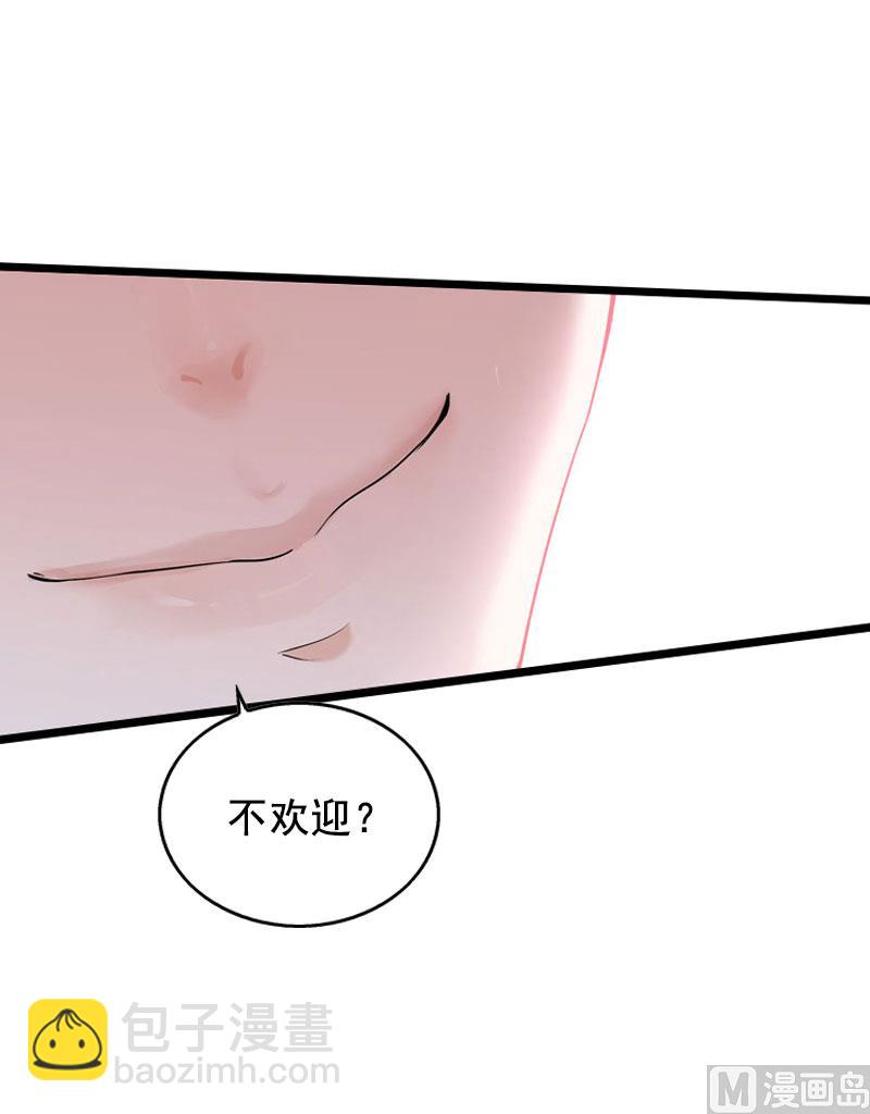 第26话 婚礼(1/2)-第26话