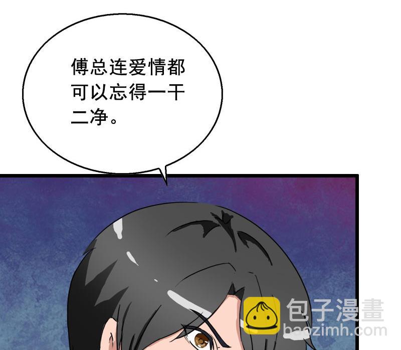 第26话 婚礼(1/2)-第26话