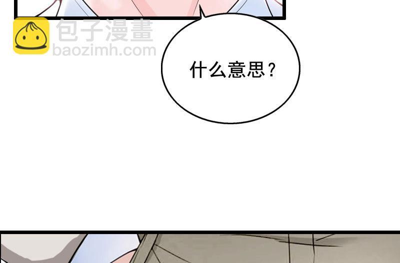 第26话 婚礼(1/2)-第26话