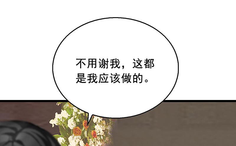 第26话 婚礼(1/2)-第26话