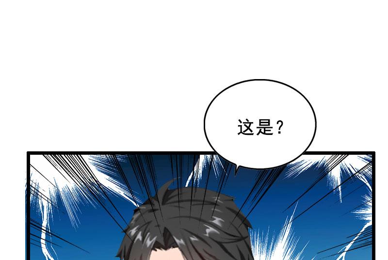 第26话 婚礼(1/2)-第26话