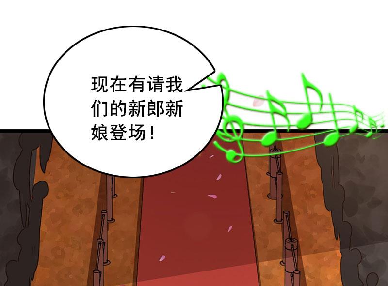 第26话 婚礼(1/2)-第26话