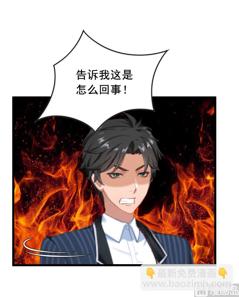 第26话 婚礼(1/2)-第26话