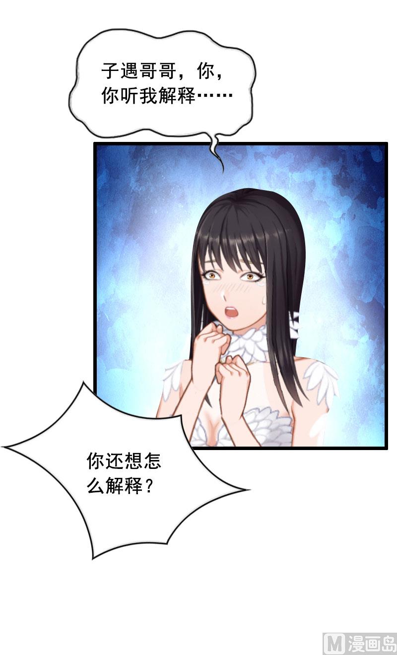 第26话 婚礼(1/2)-第26话