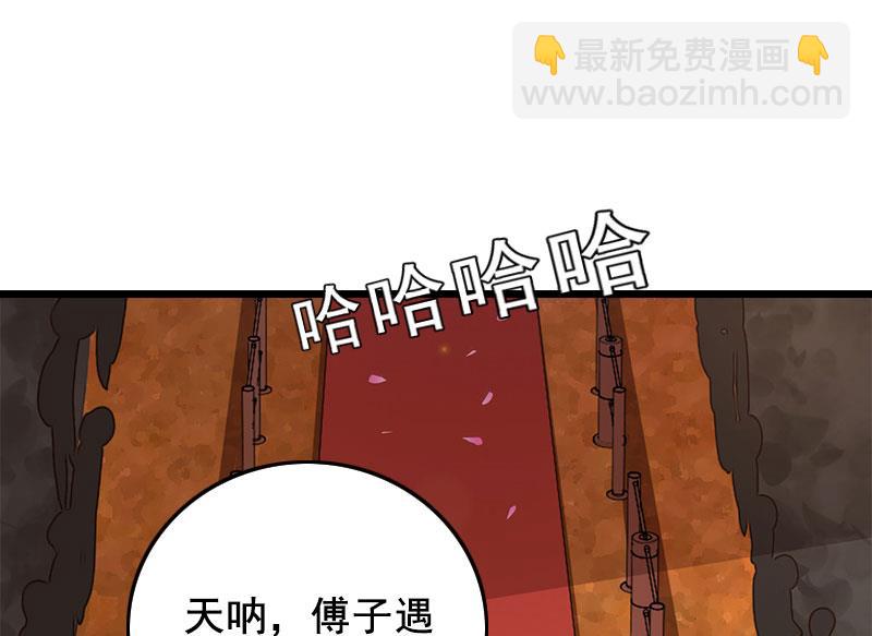 第26话 婚礼(1/2)-第26话