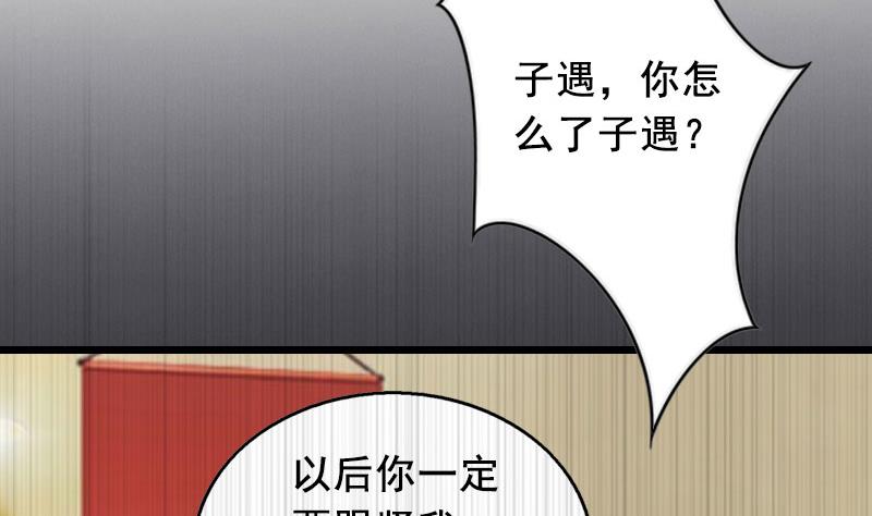 第26话 婚礼(1/2)-第26话