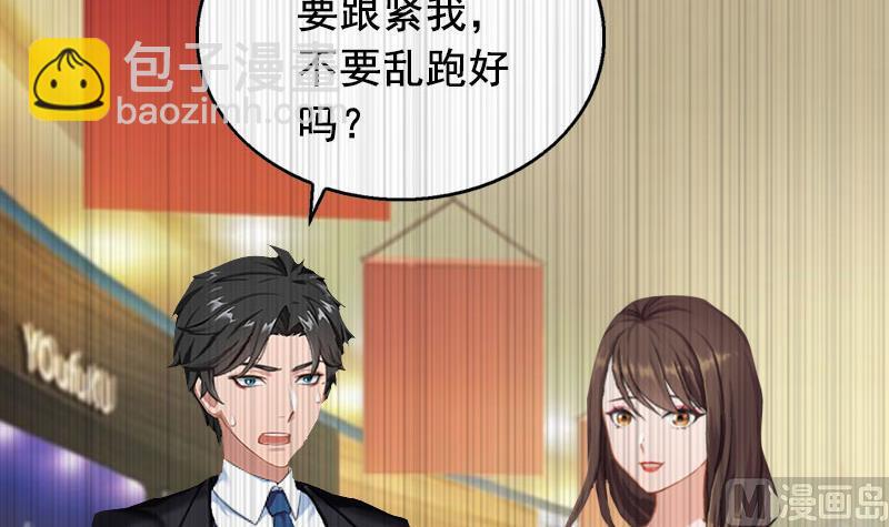 第26话 婚礼(1/2)-第26话