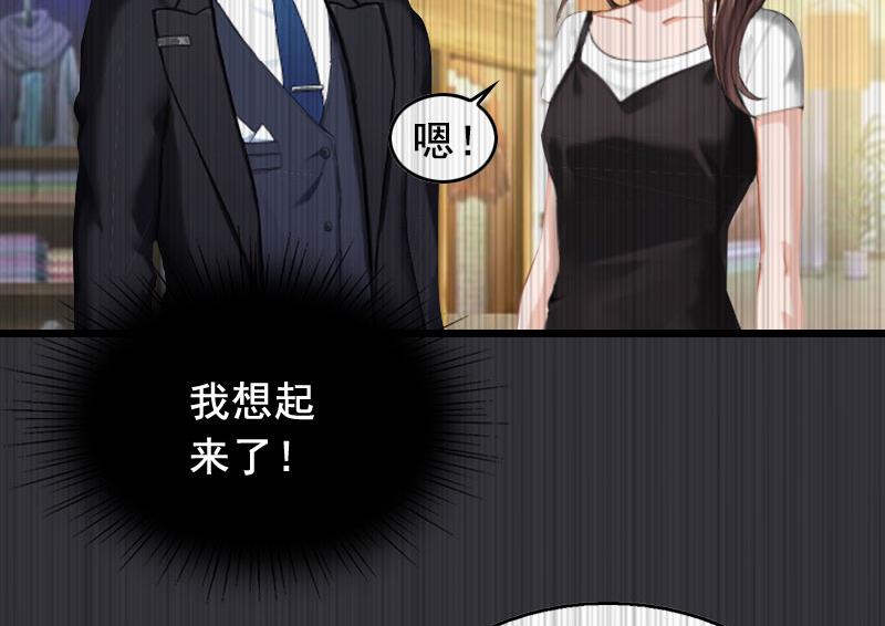 第26话 婚礼(1/2)-第26话