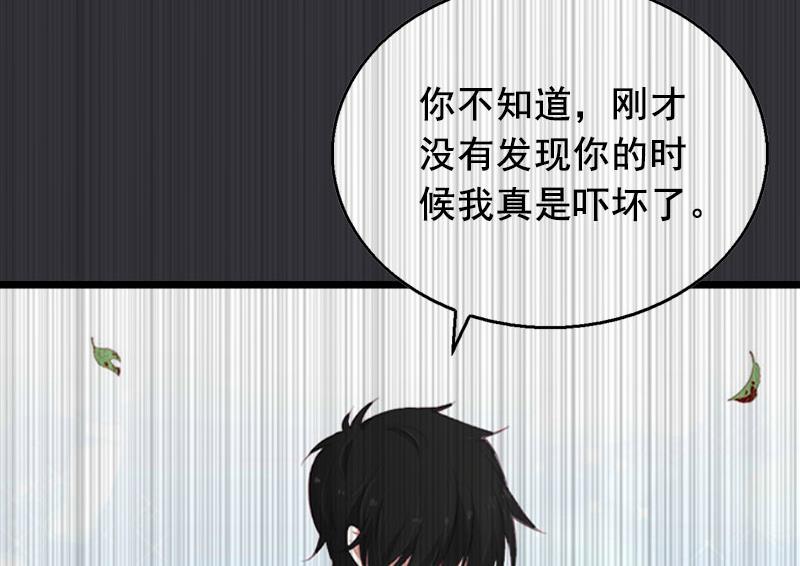 第26话 婚礼(1/2)-第26话