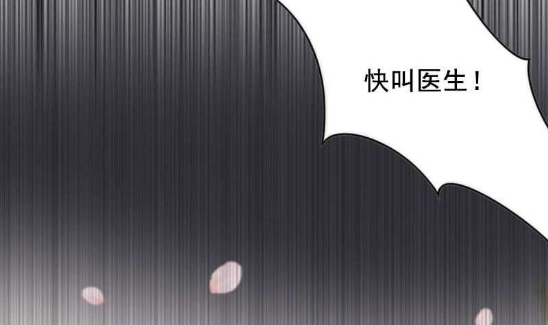 第26话 婚礼(1/2)-第26话