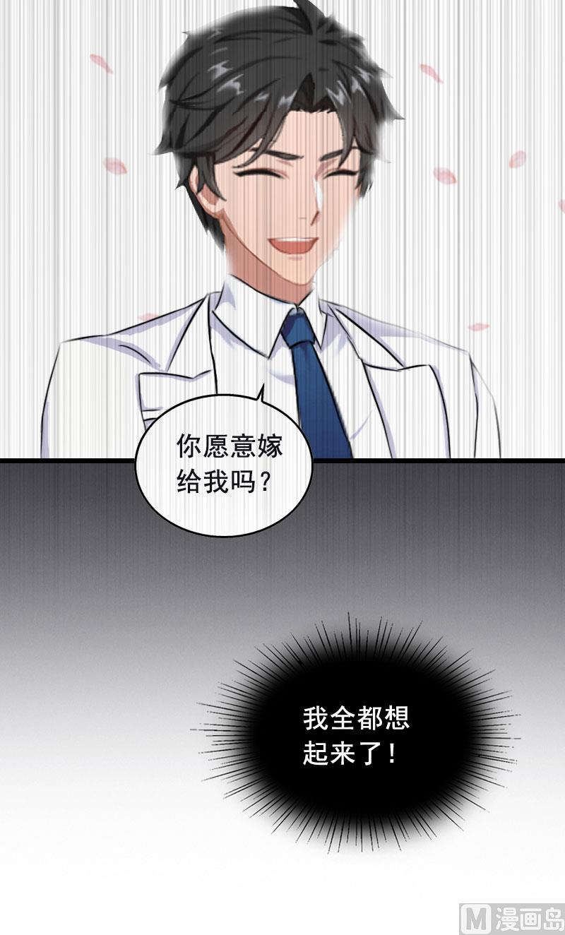 第26话 婚礼(1/2)-第26话