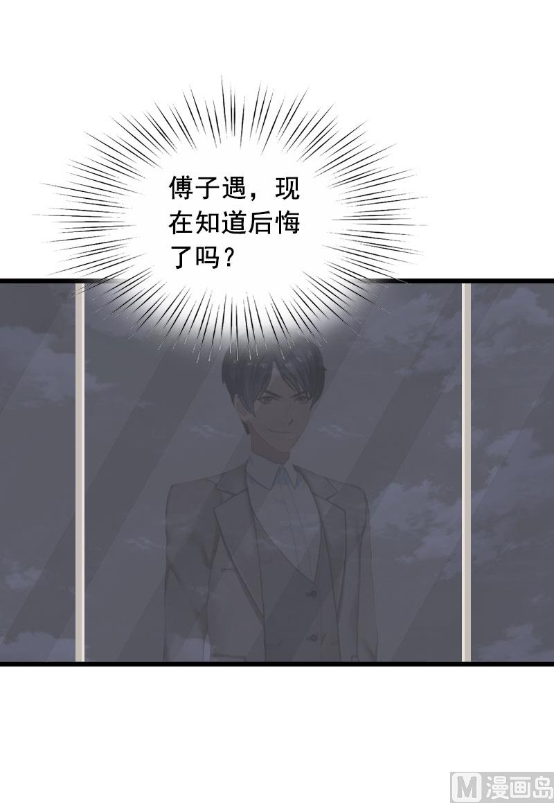 第28话 补偿-第28话