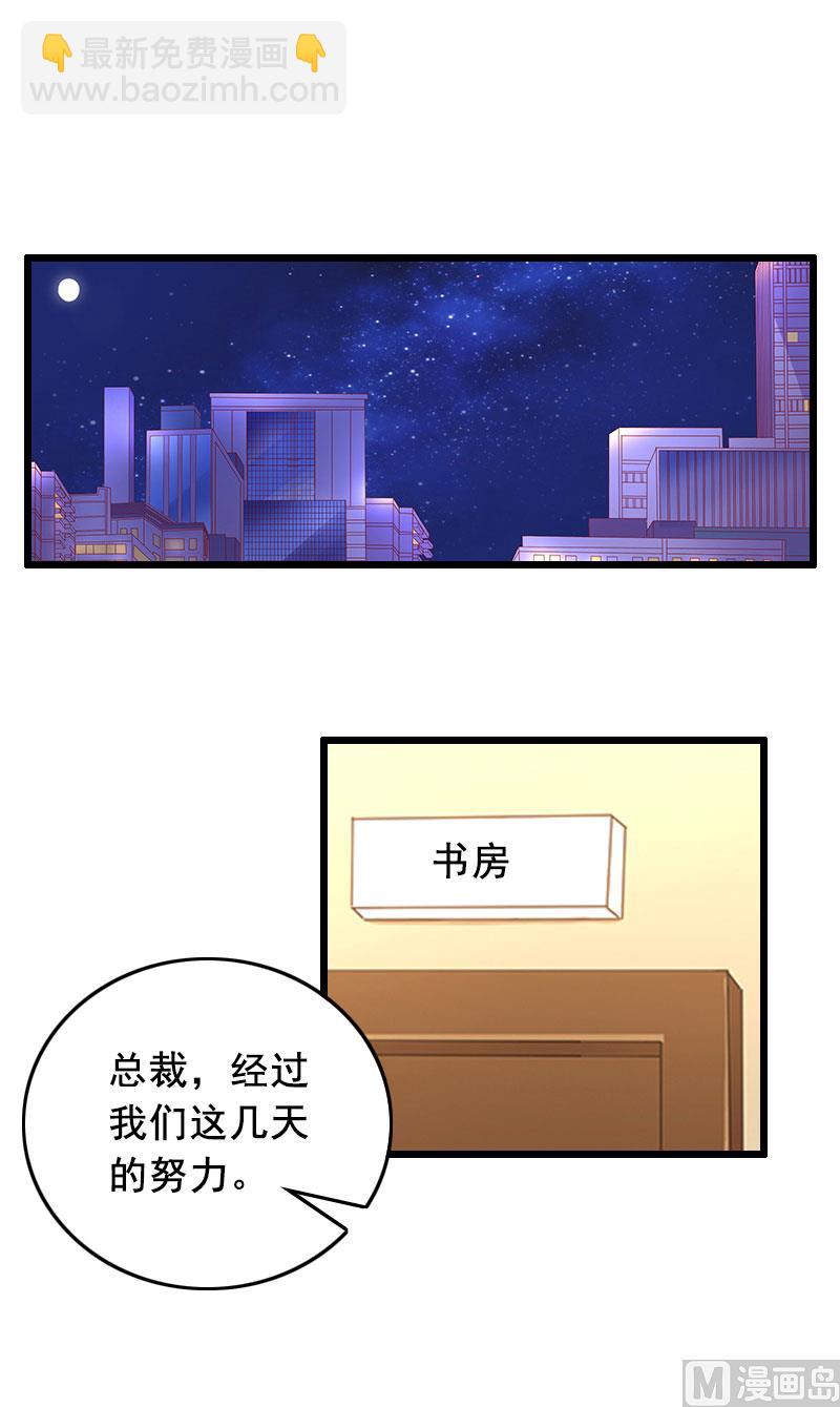 第28话 补偿-第28话