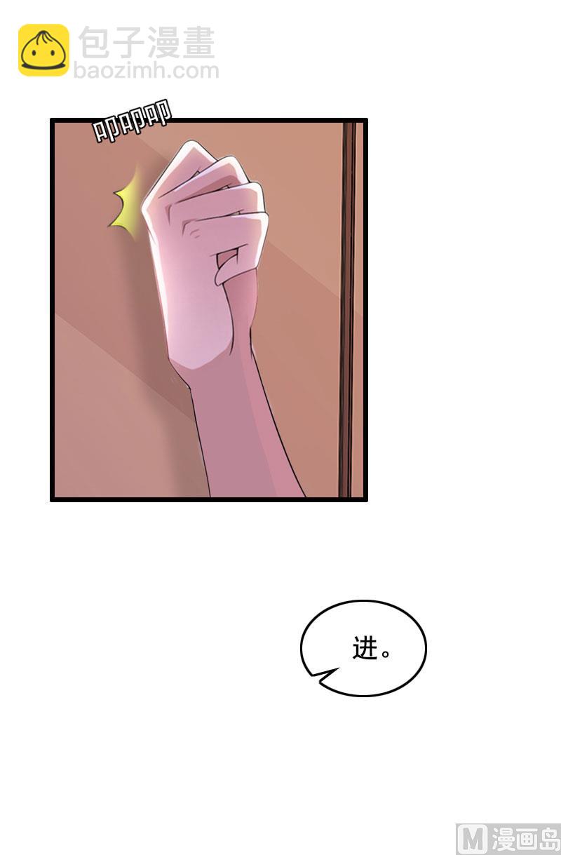 第28话 补偿-第28话