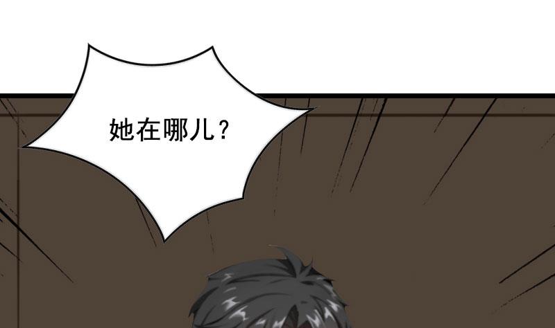 第28话 补偿-第28话