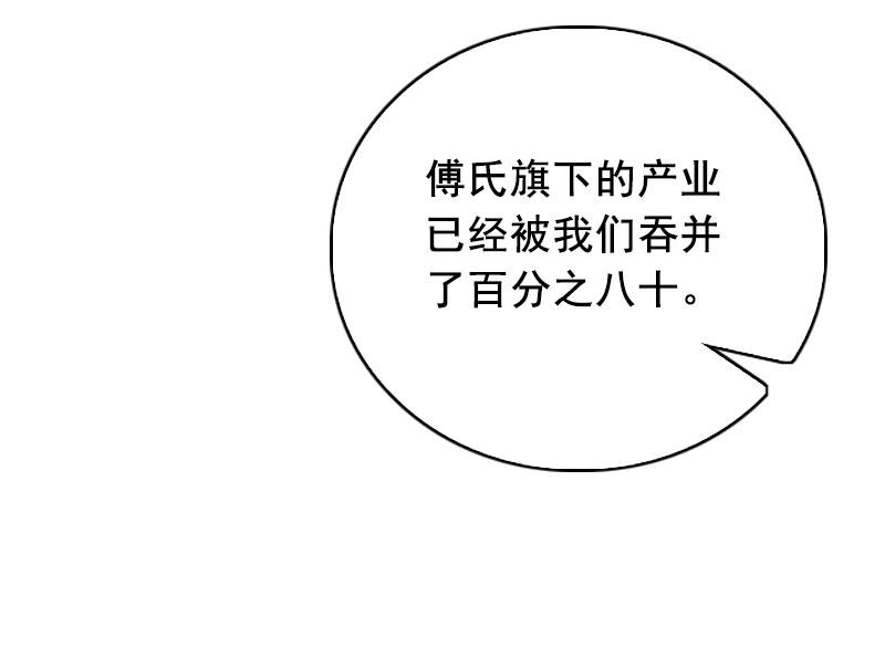 第28话 补偿-第28话