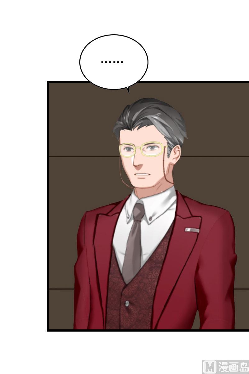 第28话 补偿-第28话