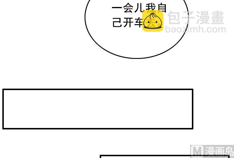 第28话 补偿-第28话