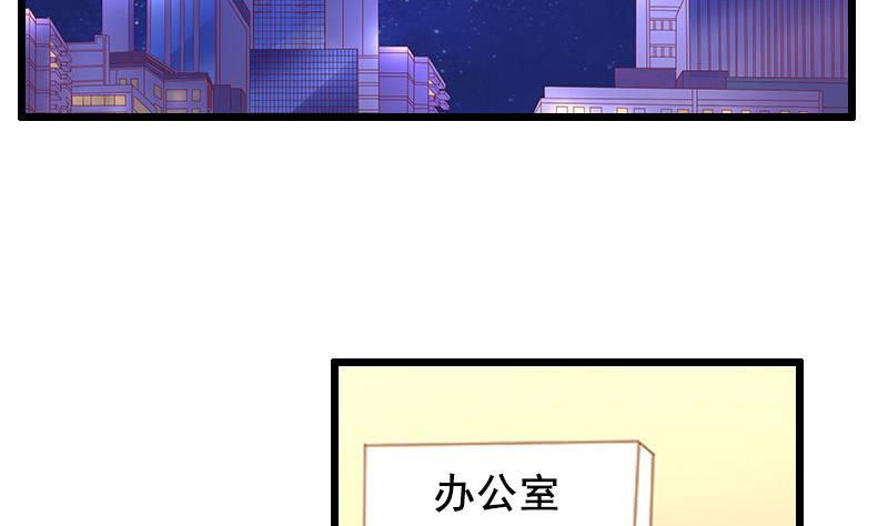 第28话 补偿-第28话