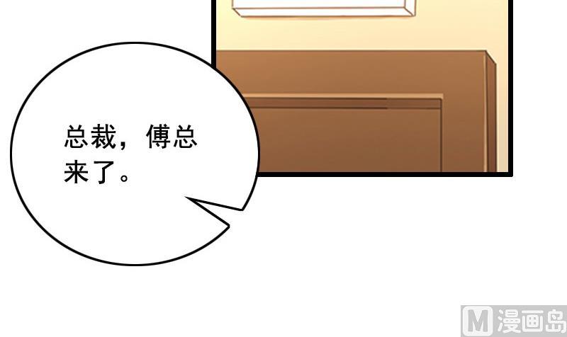 第28话 补偿-第28话