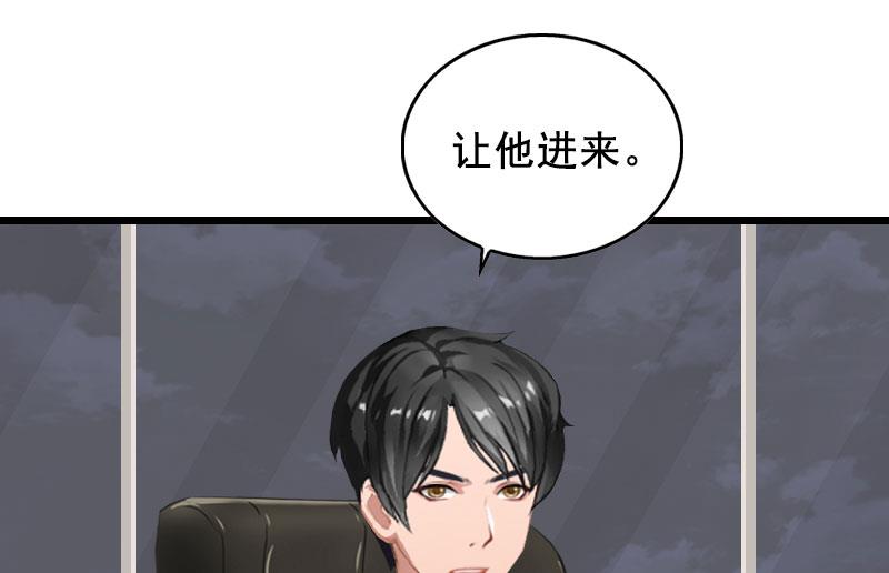 第28话 补偿-第28话