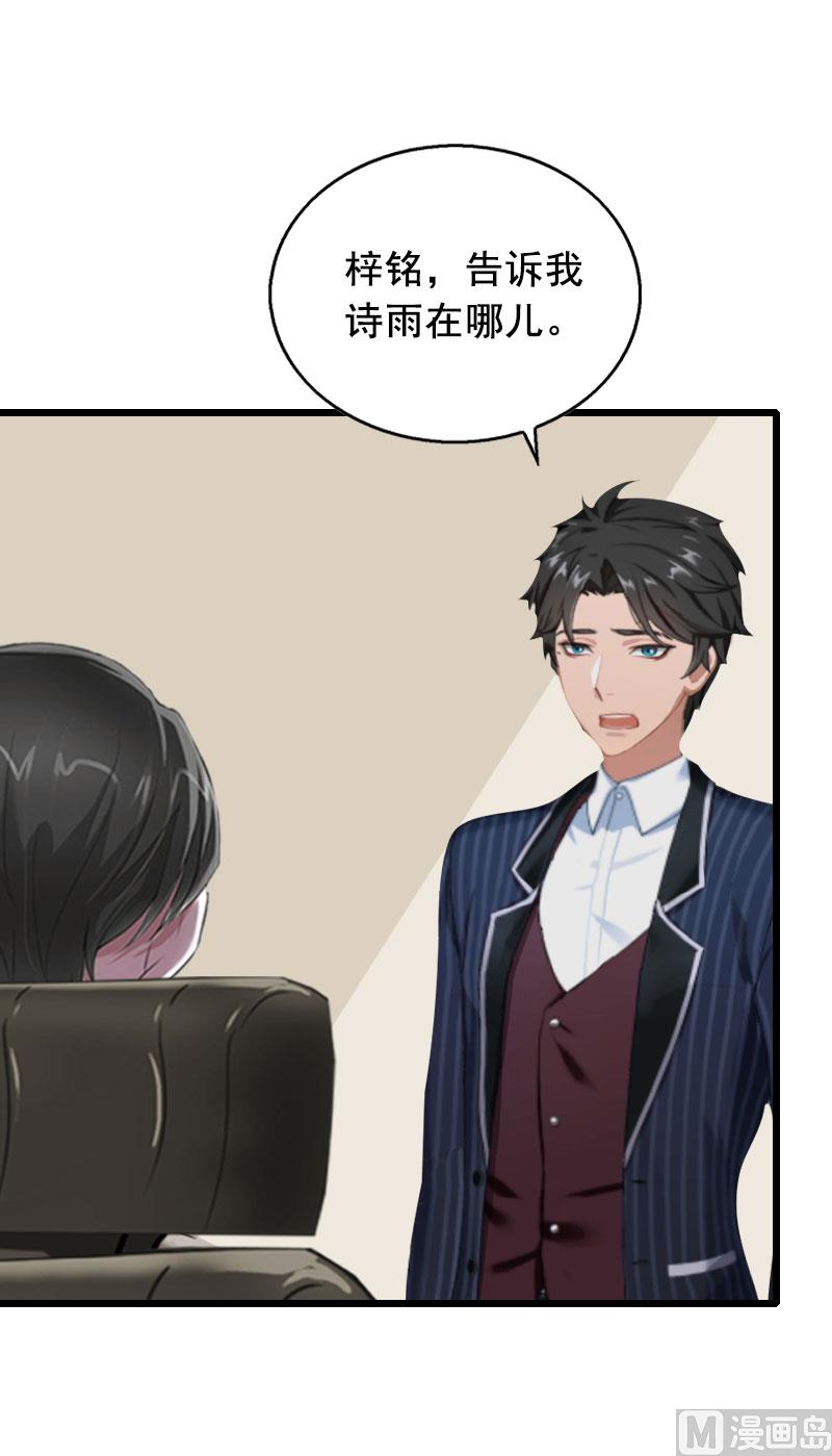 第28话 补偿-第28话