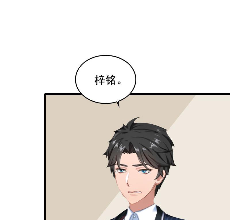 第28话 补偿-第28话