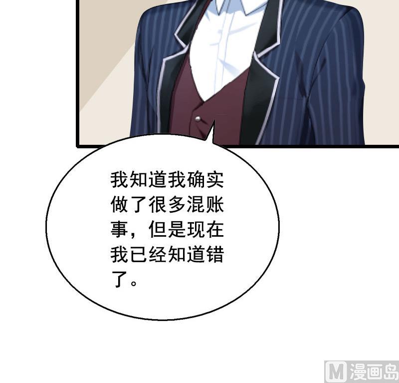 第28话 补偿-第28话