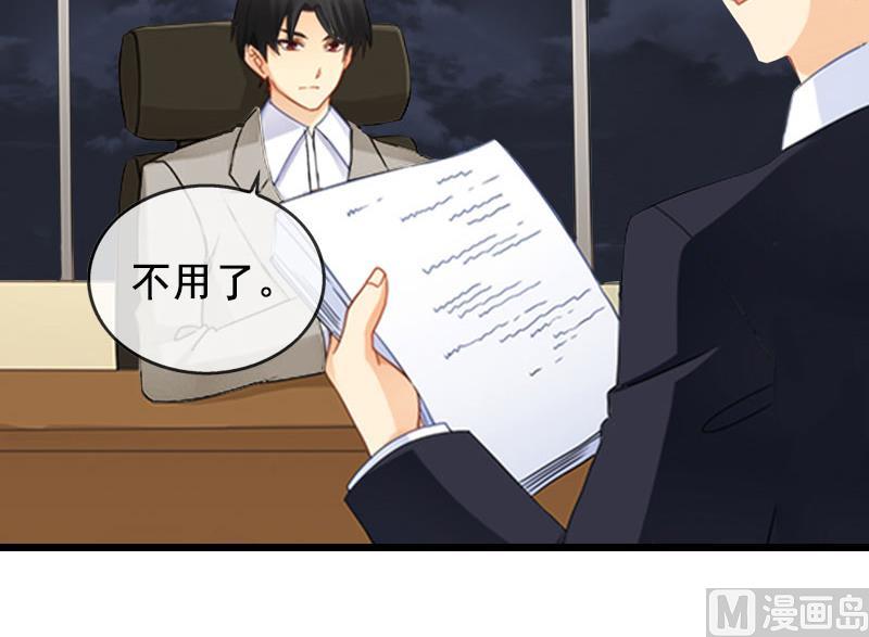 第28话 补偿-第28话