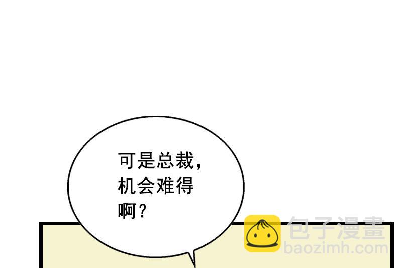 第28话 补偿-第28话