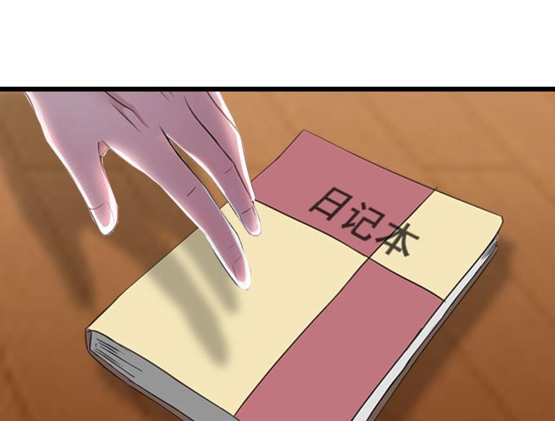 第30话 把光明还给你(1/2)-第30话