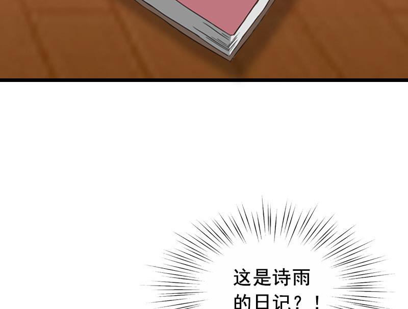 第30话 把光明还给你(1/2)-第30话