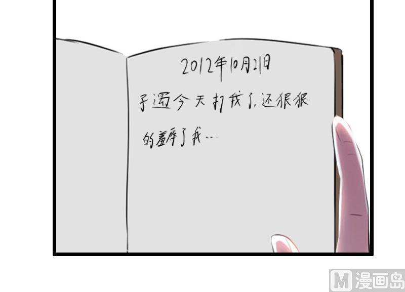 第30话 把光明还给你(1/2)-第30话