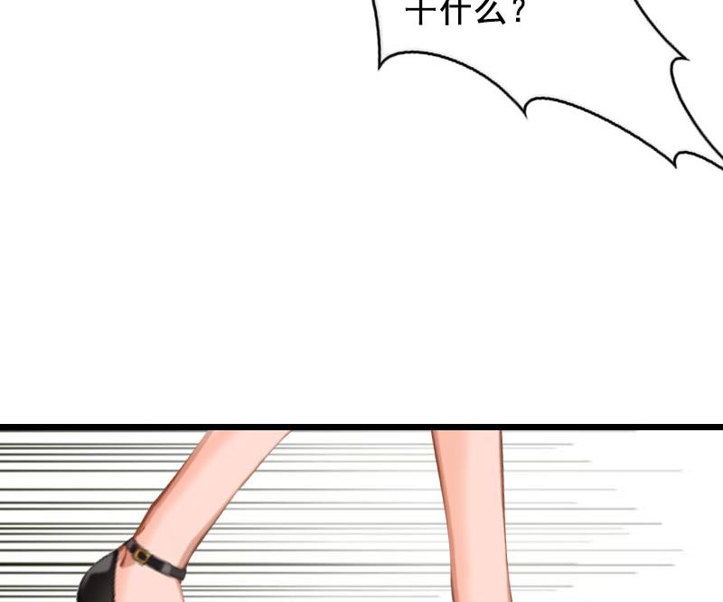 第30话 把光明还给你(1/2)-第30话