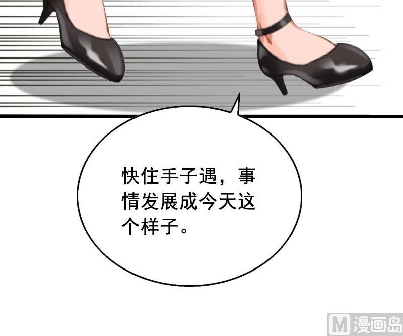 第30话 把光明还给你(1/2)-第30话