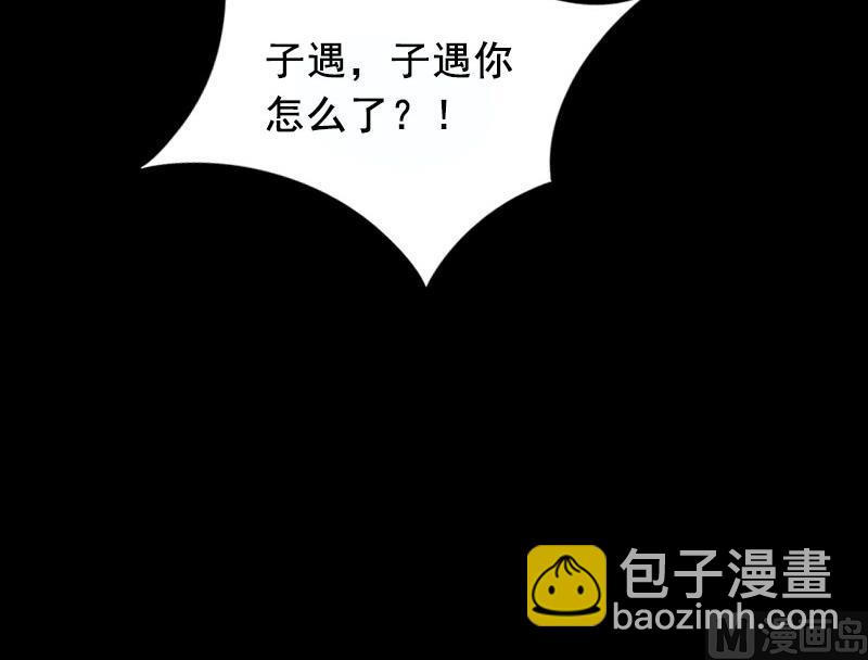 第30话 把光明还给你(1/2)-第30话