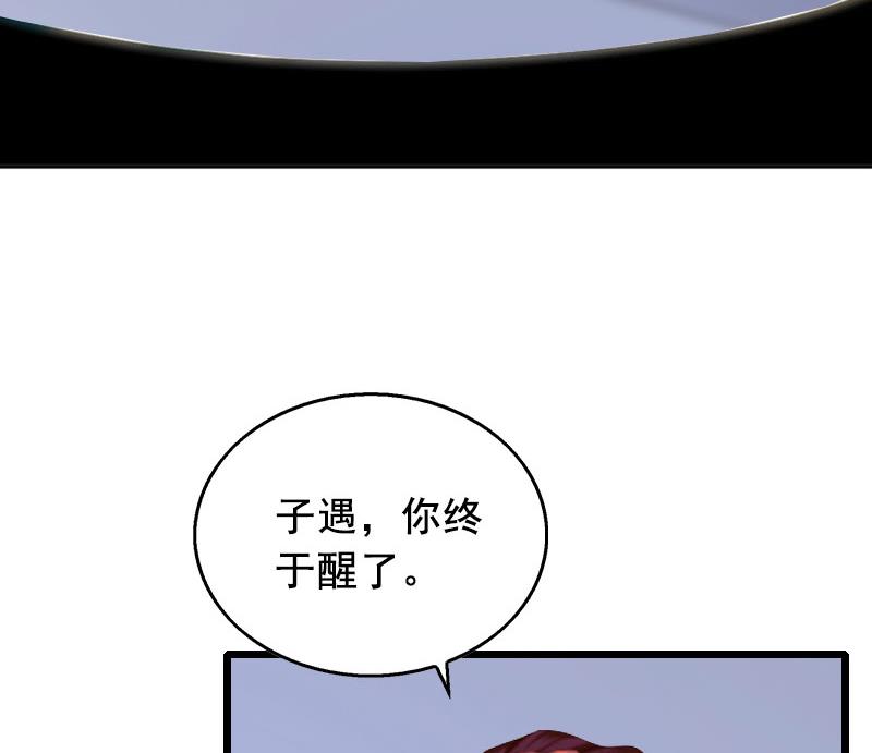 第30话 把光明还给你(1/2)-第30话