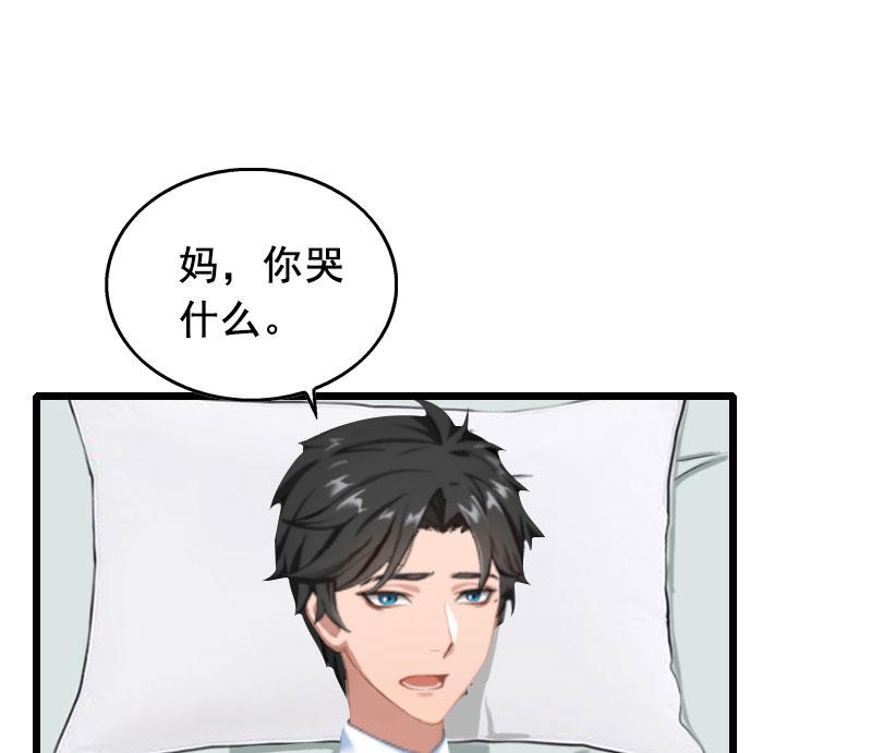 第30话 把光明还给你(1/2)-第30话