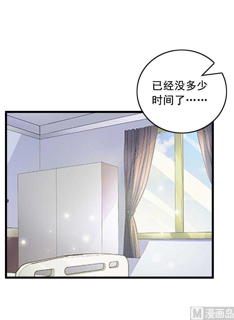 第30话 把光明还给你(1/2)-第30话