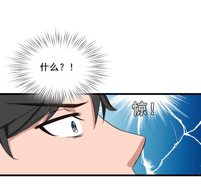 第30话 把光明还给你(1/2)-第30话