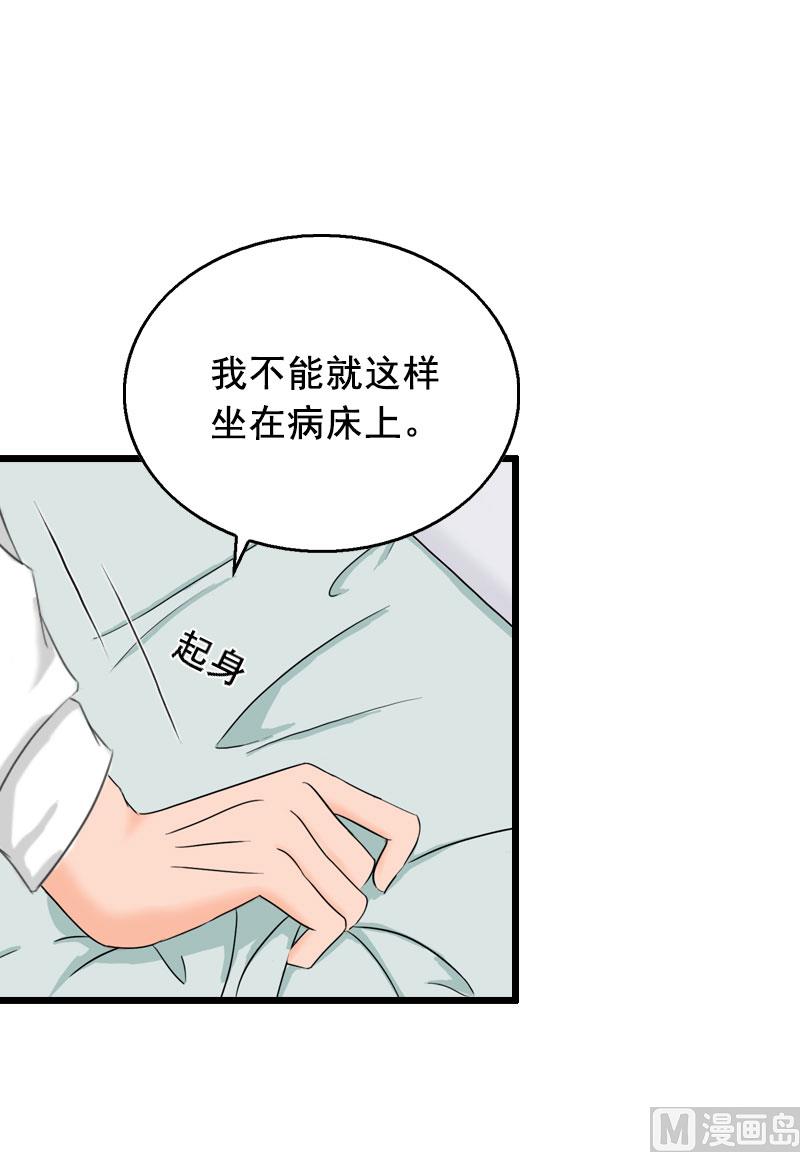 第30话 把光明还给你(1/2)-第30话