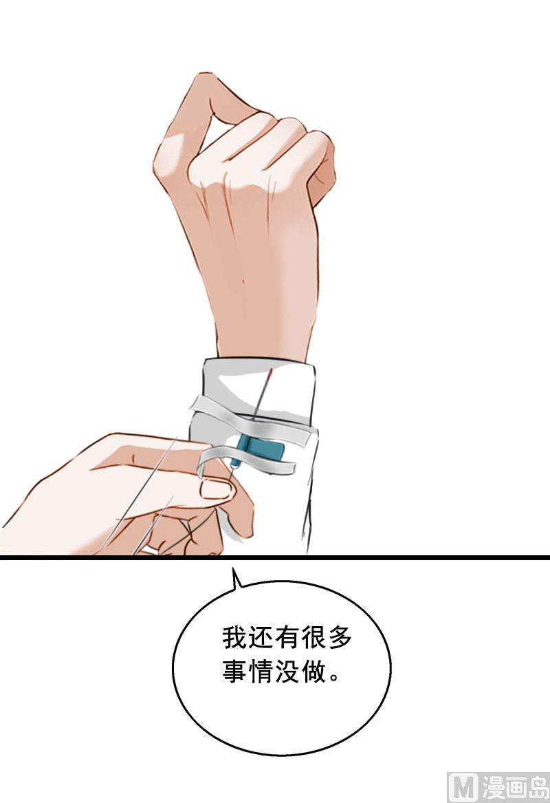 第30话 把光明还给你(1/2)-第30话