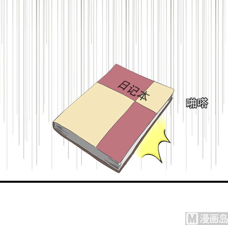 第30话 把光明还给你(1/2)-第30话