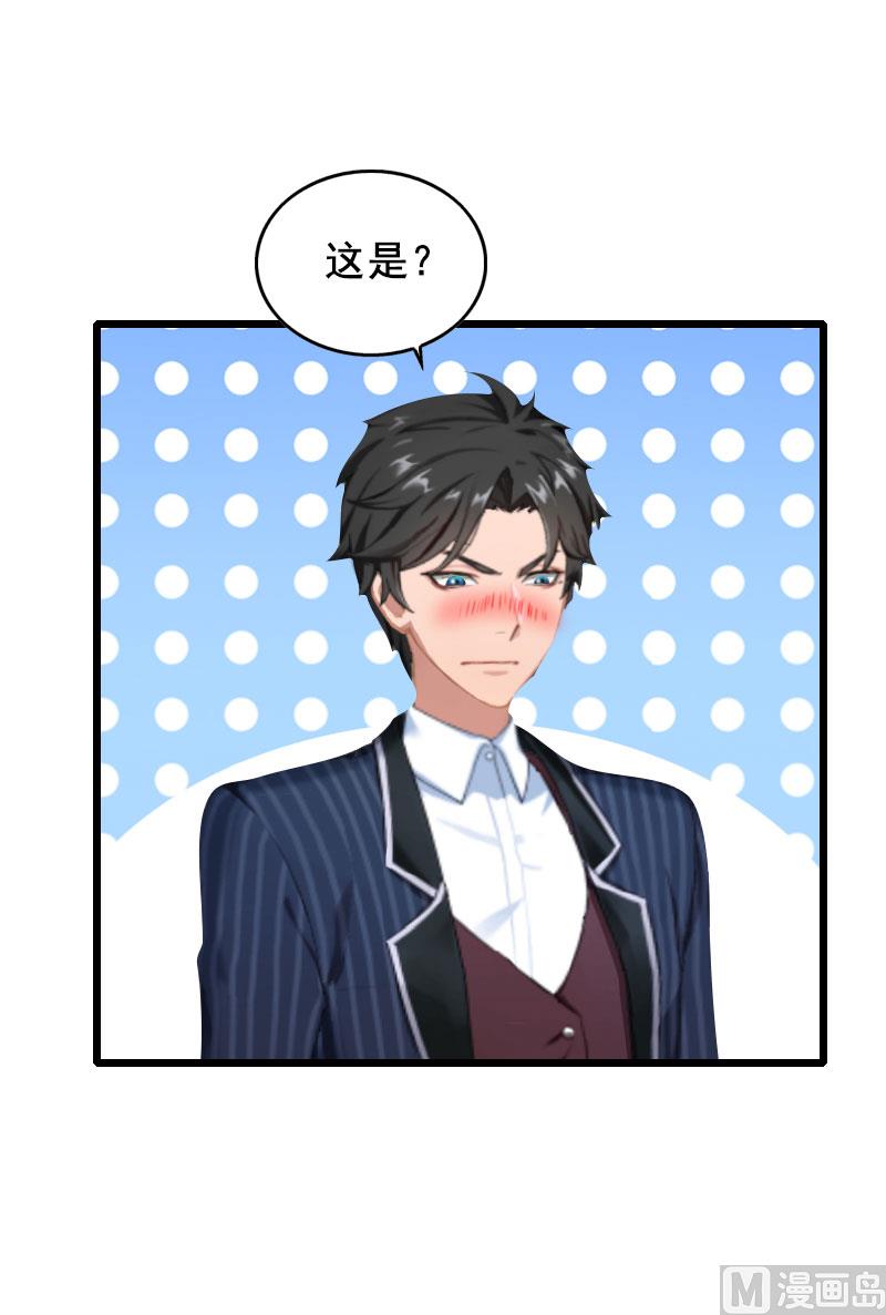 第30话 把光明还给你(1/2)-第30话