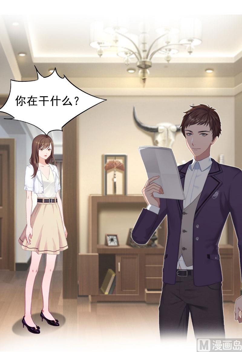 第4话 墓地转卖(1/2)-第4话